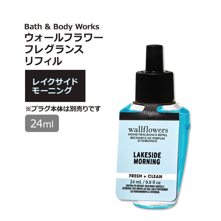 □ ち Bath & Body Works プラグ+リフィル3個 楽天市場】【最大1200円OFFクーポン】バス&ボディワークス