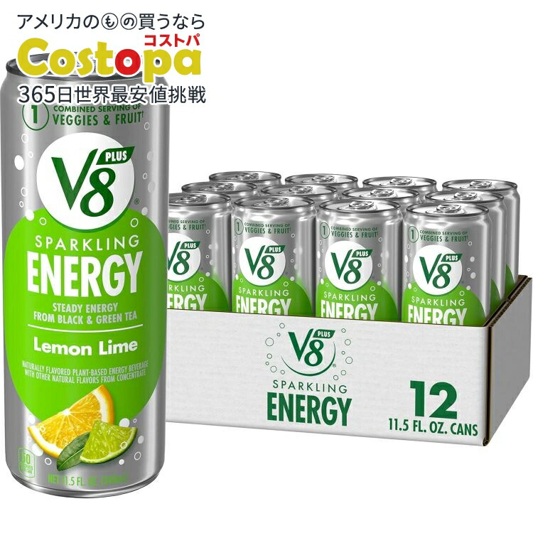楽天市場】【ポイント5倍☆9/3-11 2時】V8 +SPARKLING ENERGY