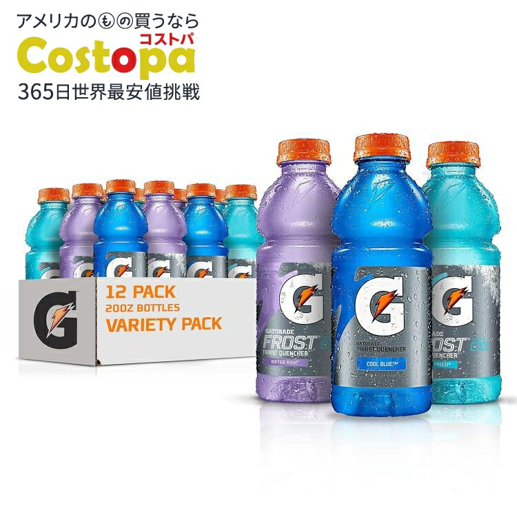楽天市場】【最大2000円OFFクーポン】ゲータレード サースト