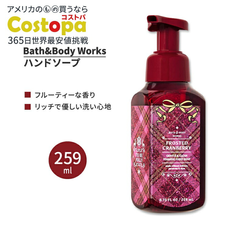 【オータムセット】Bath&bodyworks ハンドソープ Amazon.co.jp: Bath & Body Works ◇ディープクンジングハンドソープ