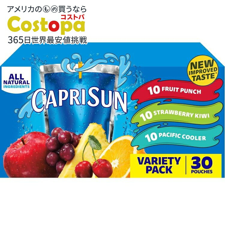 楽天市場】【最大2000円OFFクーポン】クールエイドジャマーズドリンク