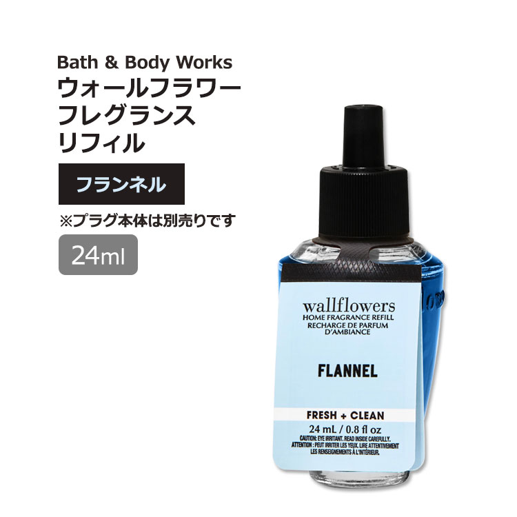 楽天市場】【最大10%OFFクーポン】バス&ボディワークス ウォール