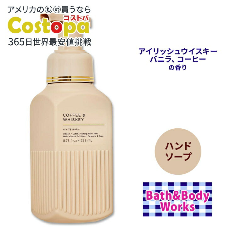 ◆ Bath&Body Works / バス&ボディワークス ☆PC Lスクラブ ◇ Bath&Body Works / バス&ボディワークス ☆PC Lスクラブ Bath and
