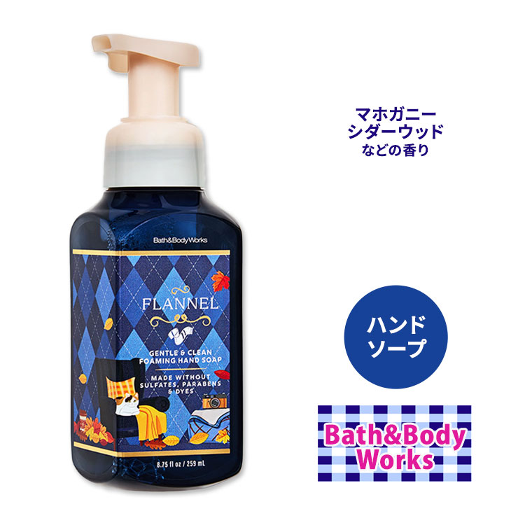 専用ページ　新品Bath & Body Works ハンドソープジェル　新作 Amazon.co.jp: Bath and Body Works ジェントルジェル ハンド