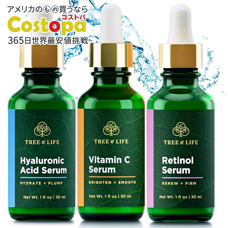 ツリーオブライフ フェイシャルスキンケアセット 3本 Tree of Life Facial Skin Care Set【お取り寄せ商品】【合わせて買いたい】|Costopa