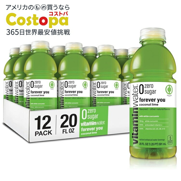 REKAERU ベリービタミン 楽天市場】ビタミンウォーター xxx ビタミン入り電解質強化水