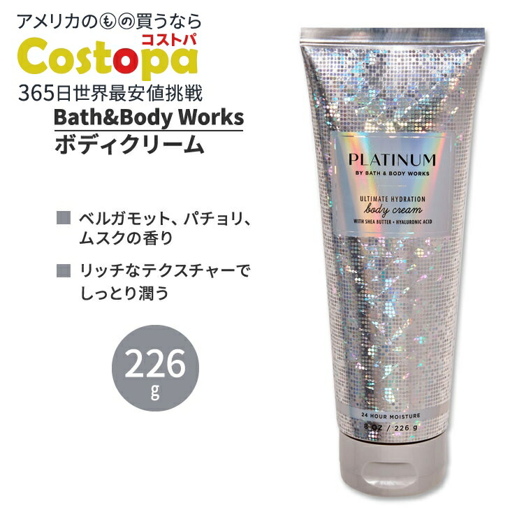 楽天市場】バス&ボディワークス ピュアワンダー アルティメット ハイド