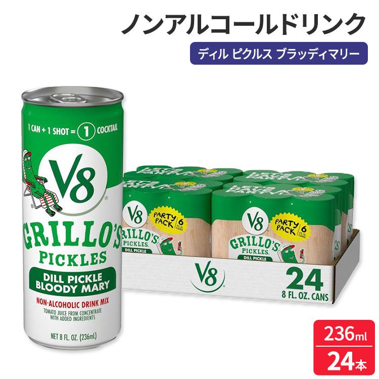 V8 グリローズピクルス ディル ピクルス ブラッディ マリー ミックス Grillo's Pickles Dill Pickle Bloody Mary Mix, 8 fl oz Can (24 Pack) 【お取り寄せ商品】【合わせて買いたい】｜Costopa