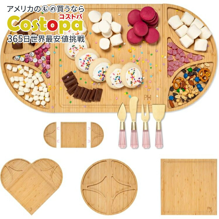 パリスヒルトン シャルキュトリーボード サービングセット 7点 Paris Hilton Charcuterie Board and Serving Set 【お取り寄せ商品】【合わせて買いたい】