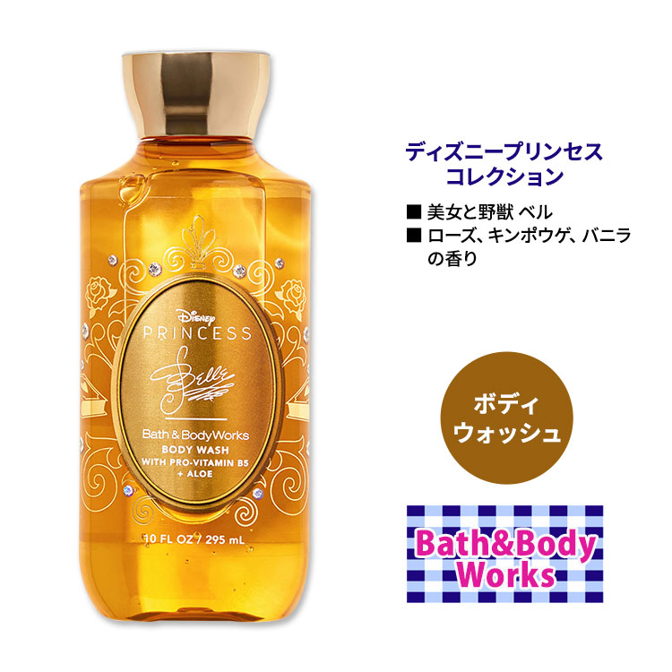 楽天市場】【最大2000円OFFクーポン】バス&ボディワークス