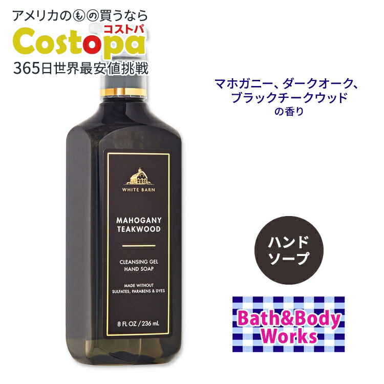 楽天市場】【最大2000円OFFクーポン】バス&ボディワークス