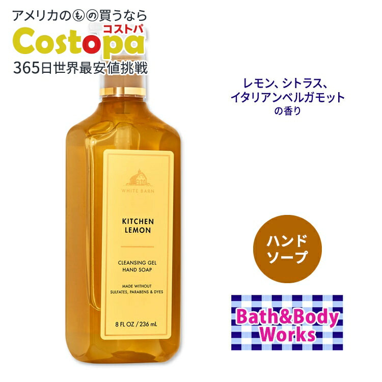 楽天市場】バス&ボディワークス フォーミング ハンドソープ 桜の香り