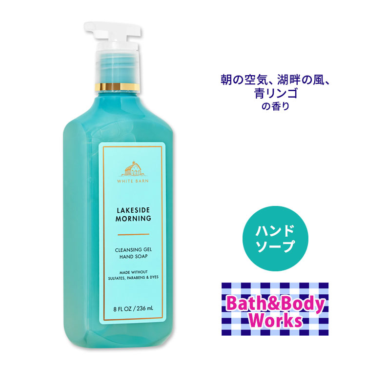 楽天市場】【最大2000円OFFクーポン】バス&ボディワークス