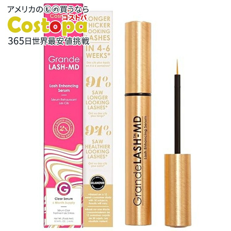 楽天市場】グランデラッシュMD まつ毛美容液 3ヶ月用 2ml