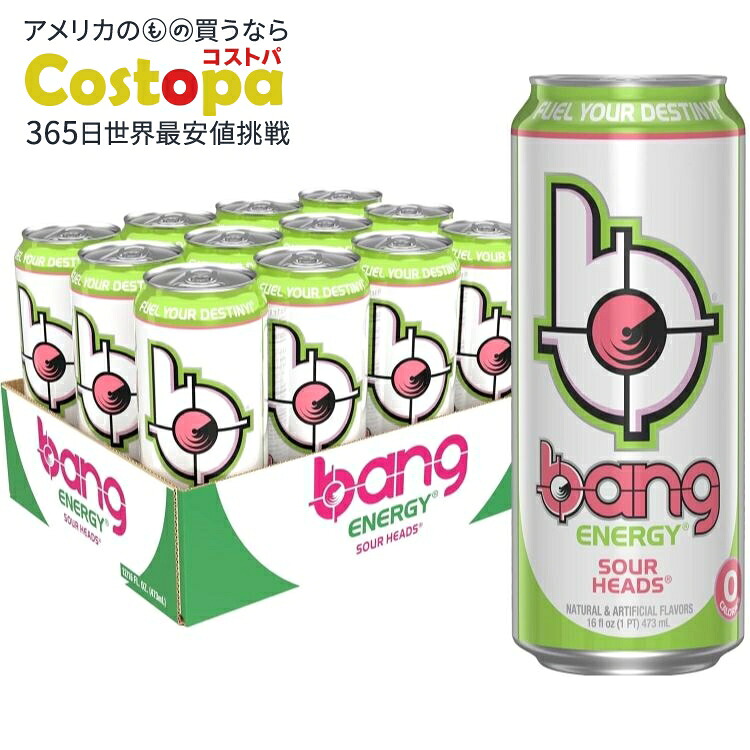 バングエナジー サワーヘッズ シュガーフリー エナジードリンク 473ml 12本 Bang Energy Sour Heads Sugar-Free Energy Drink 16-Ounce Pack of 12 【お取り寄せ商品】|Costopa