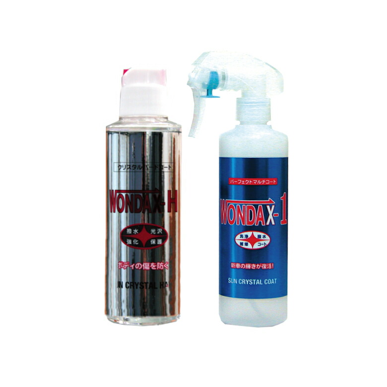ガラスコーティング剤 セット WONDAX-1 250ml H ワンダックス コーティング剤 ガラスコーティング コーティング コート剤 ガラスコート剤 洗車 撥水 簡単 ノンシリコン 長持ち ワンダックスワン ハード ボディ ボディクリーム 車 カー用品 コンパウンド