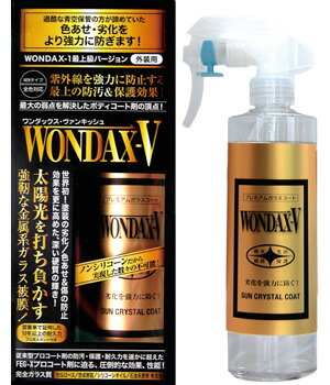 WONDAX-V ワンダックスヴァンキッシュ 250ml バンキッシュ ワンダックス ガラスコーティング 撥水 ガラスコーティング剤 ガラスコート ガラスコート剤 コーティング剤 コーティング プロ仕様 高級 上質 カーケア用品 車 車コーティング剤 ボディ ボディクリーム｜WONDAX オフィシャルストア
