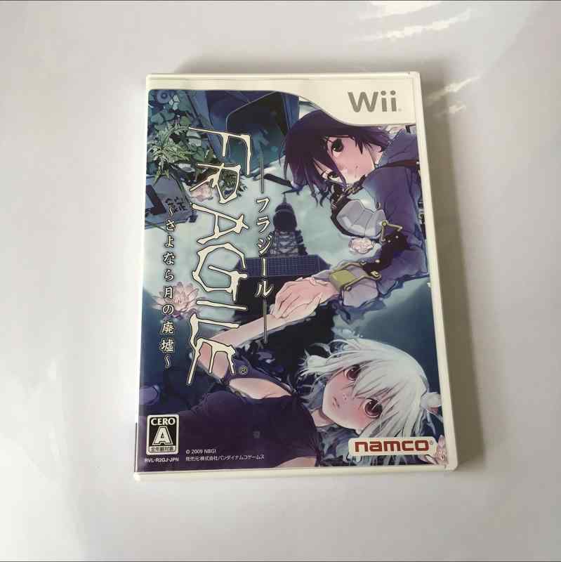 FRAGILE(フラジール) ~さよなら月の廃墟~(特典無し) - Wii