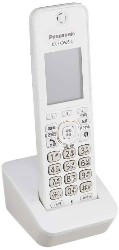 パナソニック おたっくす 増設子機 KX-FKD506-C