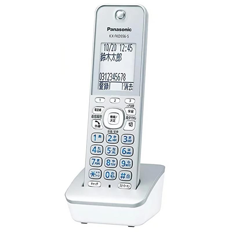 パナソニック 増設子機 1.9GHz DECT標準尺度遣りくち しろがね色 KX-FKD556-S