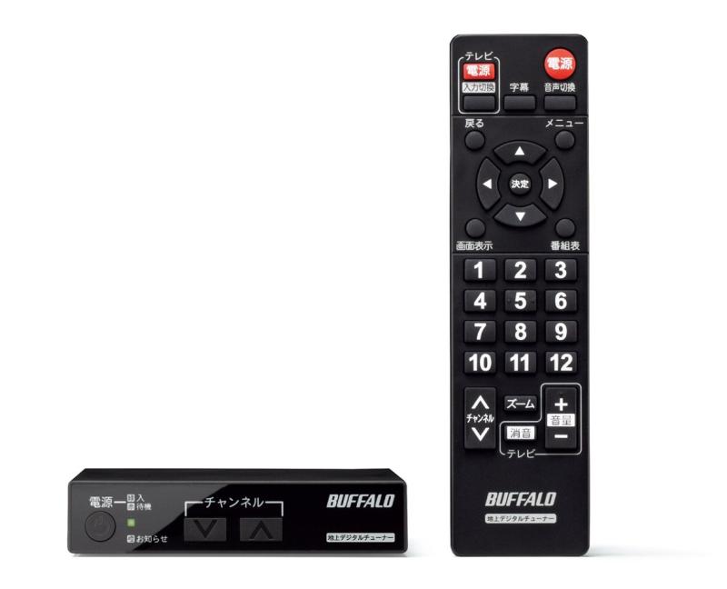 BUFFALO 遠隔操作付き添い人 TV敷き地デジチューナー DTV-S110