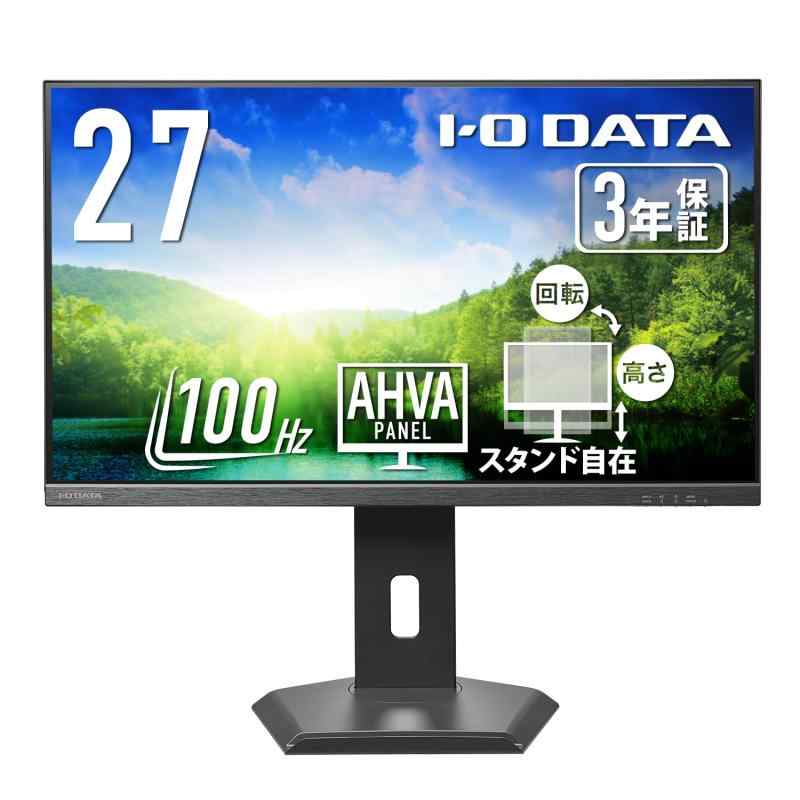 IODATA 管する 27in 100サイクル 縦横回転させる AHVAダイアログボックス 非光輝 黒いこと 省空白文字 (HDMI×1/DisplayPort×1/金棒引き付/高さ合わせる/VESA相応う//日本製造業者) EX-D272SA-F