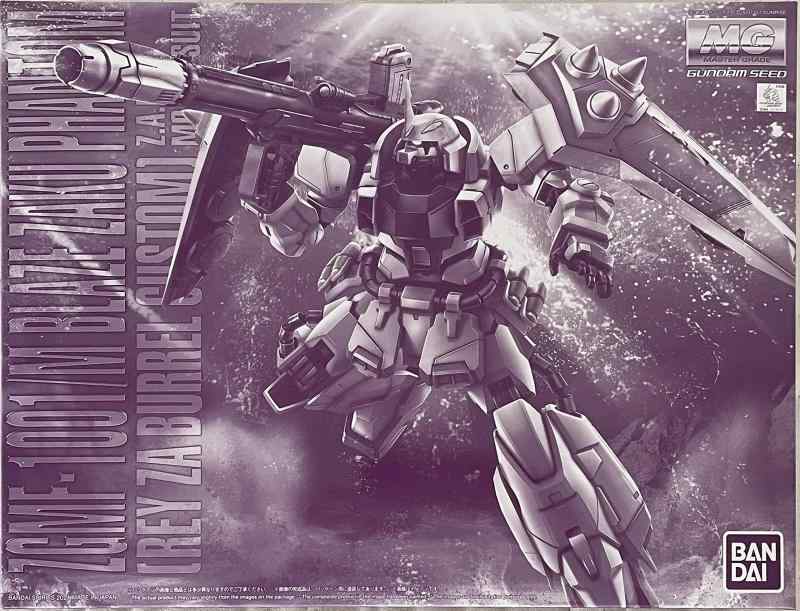 BANDAI SPIRITS MG 1/100 ブレイズザクファントム(レイ・ザ・バレル専用機) プラモデル (ホビーオンラインショップ) 白