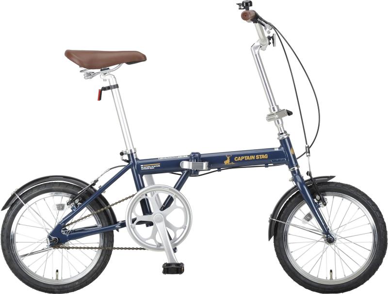 キャプテンスタッグ(CAPTAIN STAG) 16in 折りたたみ銀輪 AL 軽銀ひな形 [ 掛け目約9.9kg / 前後V型打ちきり/SHIMANOパワーモジュレーター/高歯車比据え付ける/前後泥よけ ] 標準尺度装