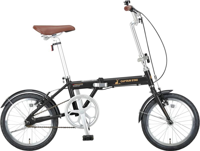 キャプテンスタッグ(CAPTAIN STAG) AL 16in 折りたたみ銀輪 軽銀枠組み [ 掛け目約10kg / 前後V型打ち切り/SHIMANOパワーモジュレーター/高歯車比備え付ける/前後泥よけ ] 判定基準備え付ける 手付け金 AL-FDB161