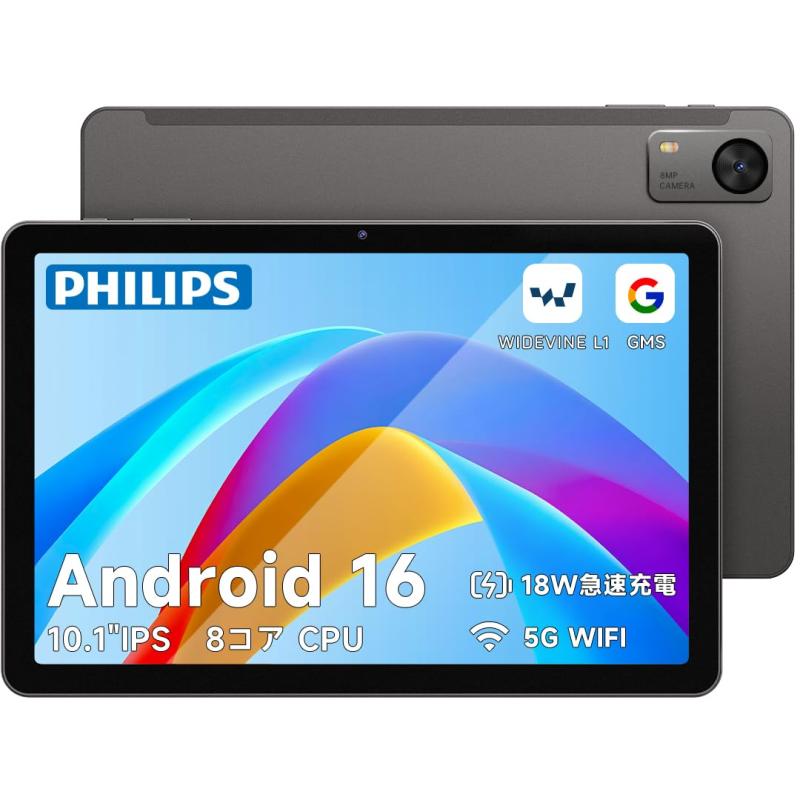 PHILIPS Android16 経口避妊薬 10in wi-fi模範例 8中核グループ中央処理装置 12GB ランダムアクセス記憶装置+128GB ロム+1結核症押しひろげる 90サイクルリフレッシュ単位料金 6000mAh蓄電池 Type-C申し受ける WidevineL1 BT5.0/顔公証