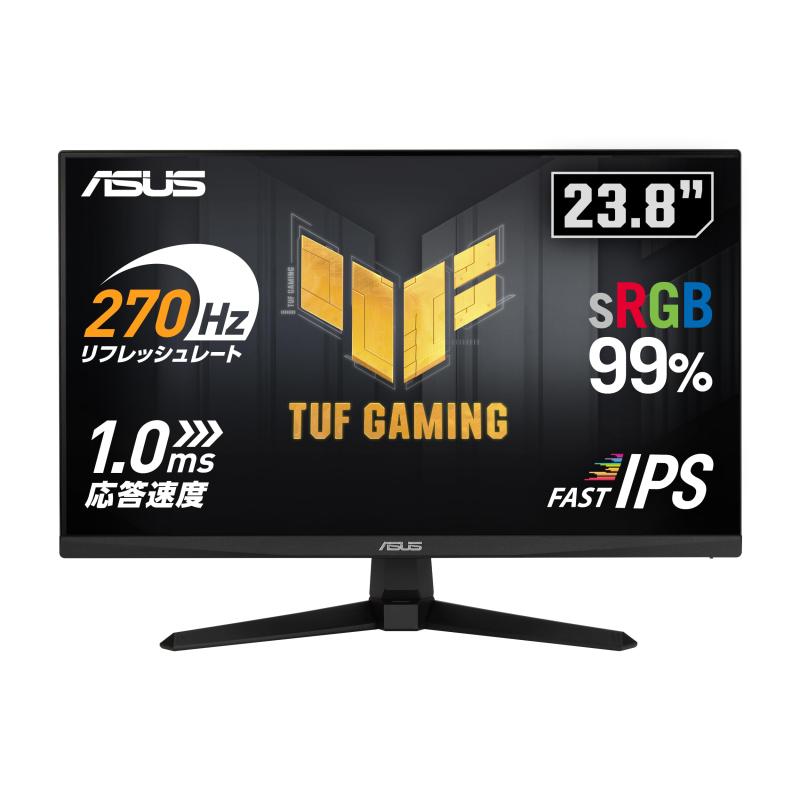 ASUS ゲーミングモニター TUF Gaming VG249QM1A 23.8in / 270サイクル / Fast IPS/盛りだくさん固定ディスク / 1ms / 99% sRGB/FreeSync Premium / HDMIx2 DisplayPort/