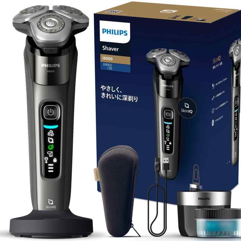 【肌に分かりやすい】フィリップス 電動電気カミソリ i9000続きもの 電動 髭剃り メンズ (72枚刃・回転させる式・お風呂剃り \u0026amp; 丸洗い可) X9002/30 うす暗い薄墨色【2025年模範例】