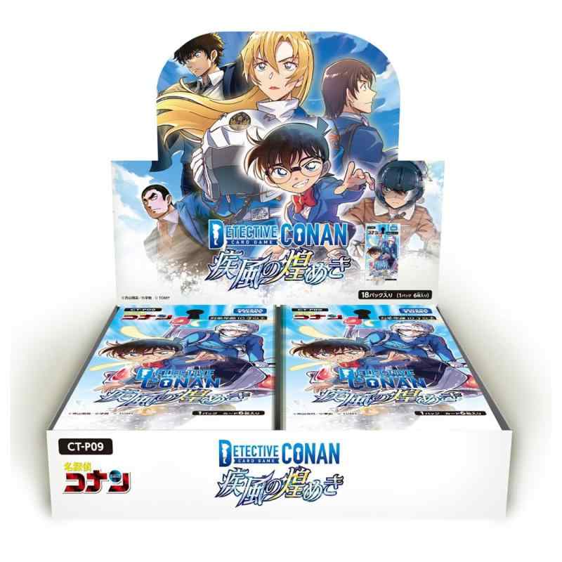 タカラトミー(TAKARA TOMY) 名私立探偵コナン TCG CT-P09 Case-Booster 09 疾風の煌めき BOX