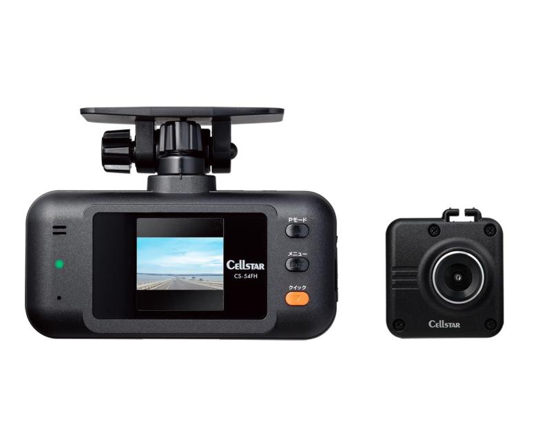 【独居室はやりっ子】CS-54FH 運転リコーダー 前後2写真機 200万絵素 FullHD/HDR 1.44in microSD(32GB)付 パーキング監督すること役立つこと GPS貼り出し役立つこと(資料置き換え無料) 日本製  CELLSTAR