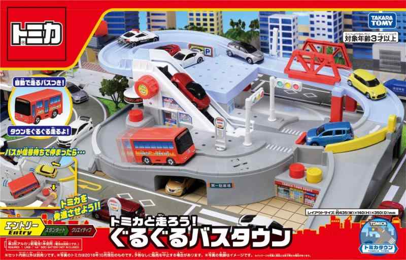 タカラトミー(TAKARA TOMY) トミカワールド トミカと走ろうぐるぐるバスタウン
