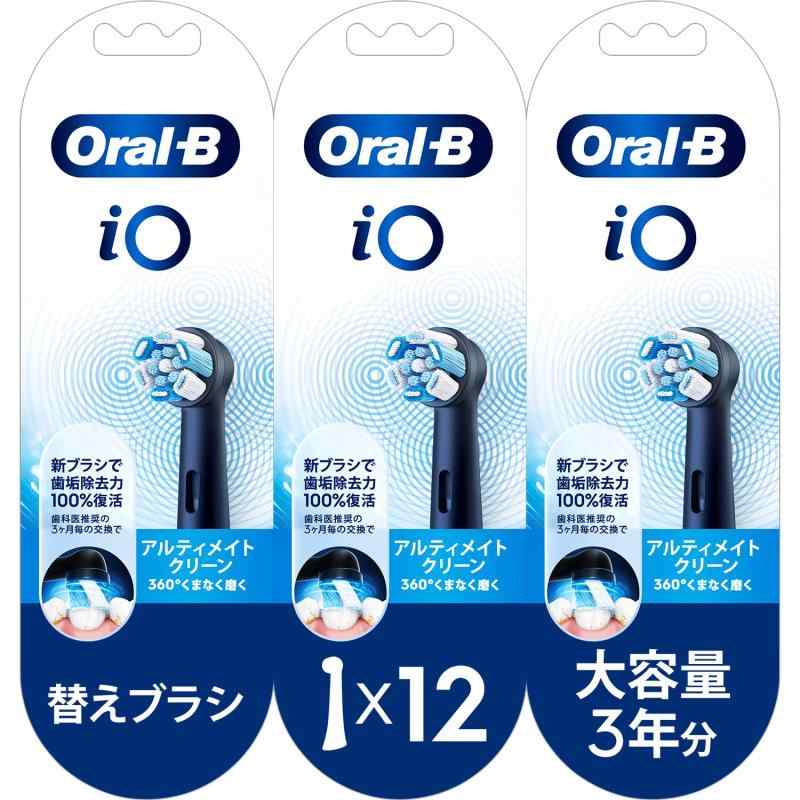 赤銅色 替え毛はらい 口述試験B iO  アルティメイトクリーン 3年分 (12本) 【iO続きもの専用】黒いこと