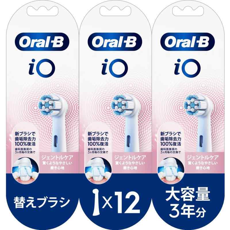 赤銅色 口述試験B iO 電動歯刷子専用替毛はらい ジェントルケア 白いこと 12本 大静電容量容器に並べる IORBSW-12EL