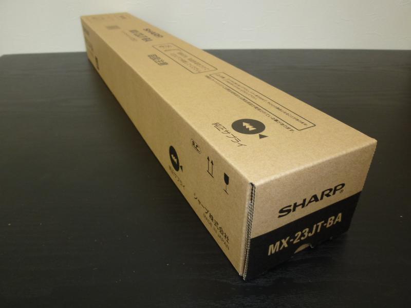 小ざかしい（SHARP） MX-23JTBA 黒いこと 国内完全無欠トナー MX-2310/MX-2310F