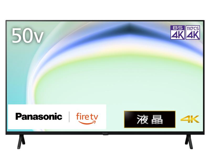 パナソニック 50V型 液晶 テレビ受像機 4K TV-50W80A VIERA FireTV積み上げる 2024年エントリー真似形