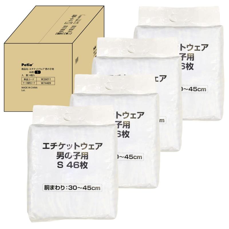 ペティオ (Petio) Petzone(愛玩動物領域)折りかがみ御召しものお坊っちゃん用 S大きさ 46枚入×4個 (容れもの売りわたす)