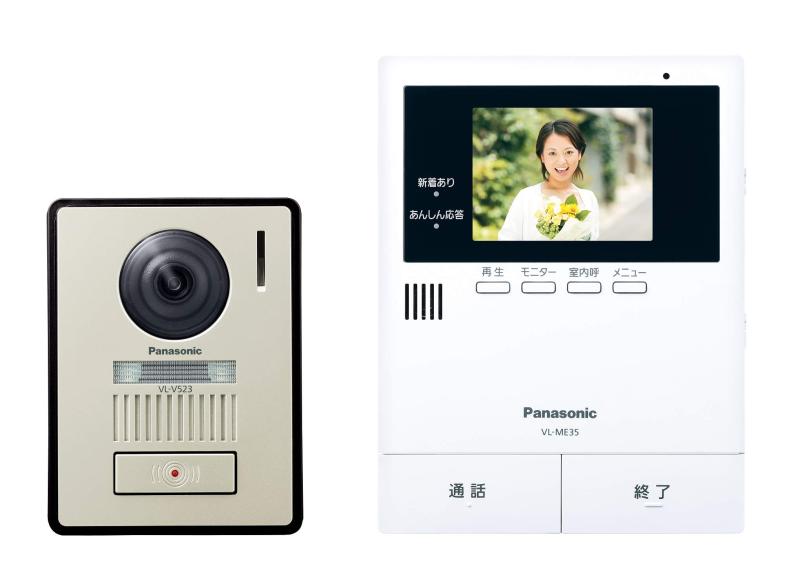 パナソニック テレビドアホン 2-2印字機 ワット数直結式 VL-SE35XL
