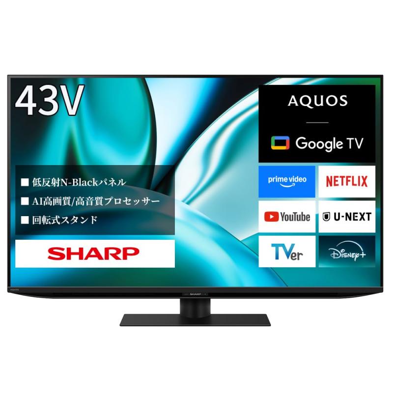 せつ然たる 4K 43V型 倍速 液晶 テレビ受像機 AQUOS 4T-C43FN2 上役ひな形 N-Blackダイアログボックス 人工知能学 回転させる式照明ランプ Google TV