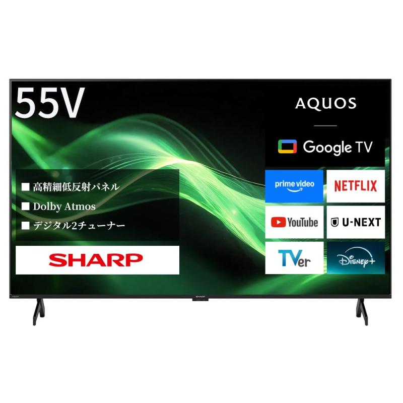 せつ然たる 55V型 4K 液晶 テレビ受像機 AQUOS 4T-C55GJ2 Google TV Dolby Atmos Wi-Fi6相応う