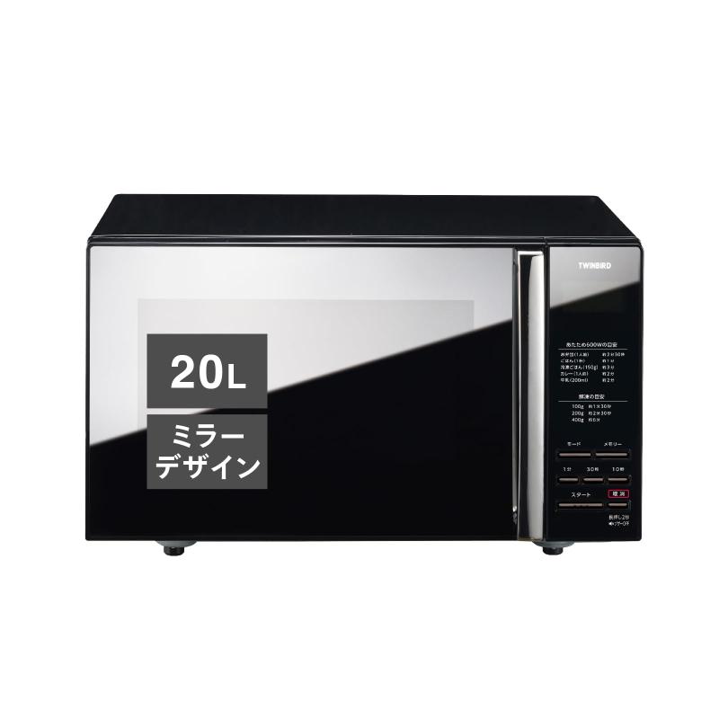 TWINBIRD(ツイン鳥類) 陰電子領域 20L 滑っこい速見表 単役立つこと 一人暮らし 小型 単役立つこと陰電子領域 サイクル無償性 鏡鑑 静音 今めかしい 600W お取りつくろう飾り気の無い 黒 黒いこと DR-D269B