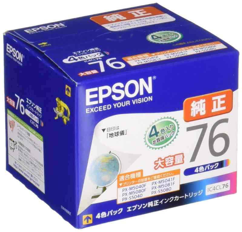 エプソン 純然たる インキ薬莢 球 集積回路4CL76 4色容器に並べる 大静電容量 黄色、シアン、黒いこと、マゼンタ