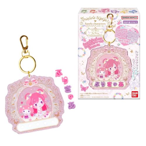 バンダイ(BANDAI) Yes! プリキュア5GoGo!× サンリオキャラクターズ パチパチデコネーム (12個入) 食玩・チューインガム (Yes! プリキュア5GoGo!／サンリオキャラクターズ)画像