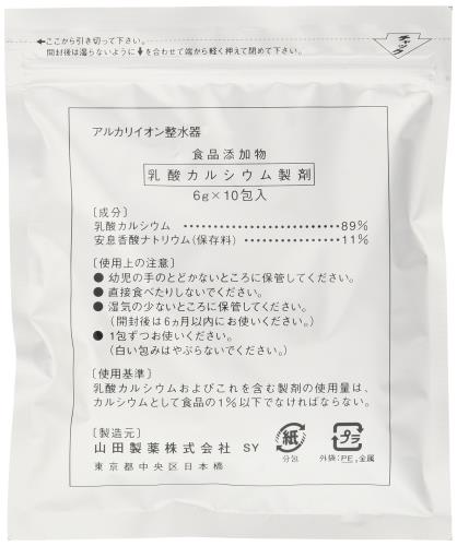 楽天市場】【純正品・新品】パナソニックアルカリイオン整水器用の乳酸