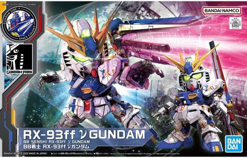 バンダイ(BANDAI) GUNDAM SIDE-F限定 BB戦士 RX-93ff νガンダム 機動戦士ガンダム 逆襲のシャア画像