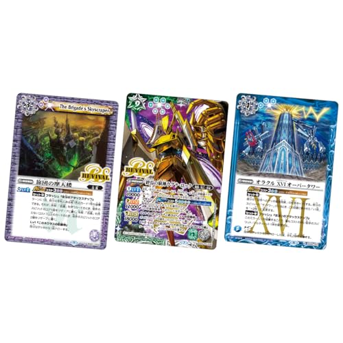 バンダイ(BANDAI) バトルスピリッツ ツインウエハース 幻星廻神 20個入BOX (食玩) ウエハース画像