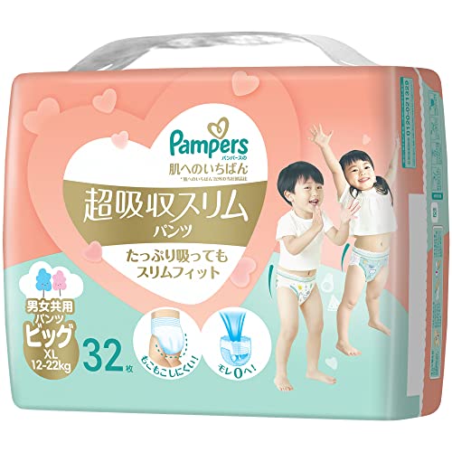 パンパース　肌へのいちばん　パンツXL ビッグ38枚×4パック パンパース 肌へのいちばんパンツ スーパージャンボビッグ 38枚